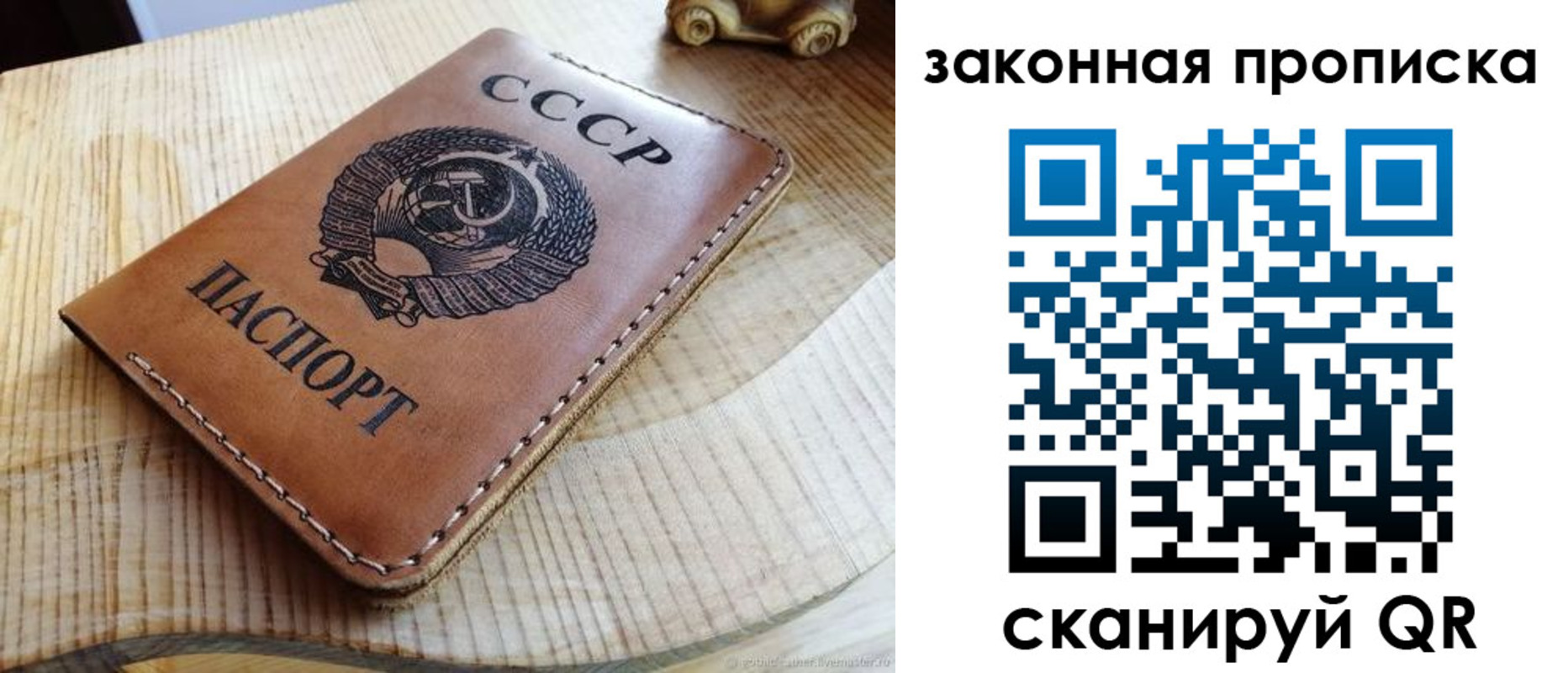 миграционный учет в Дудинке