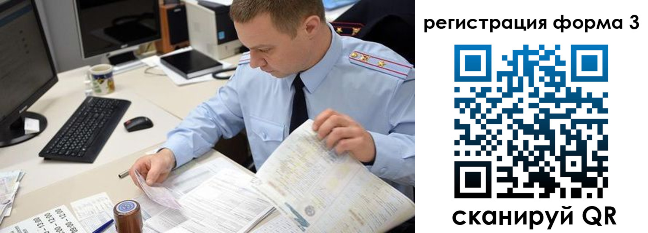 временная регистрация недорого в Дудинке