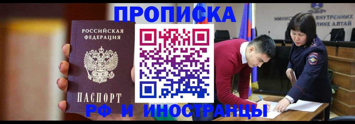 регистрация для школы в Дудинке