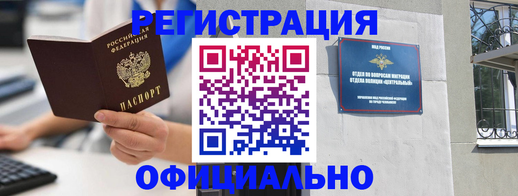 найти адрес прописки в Дудинке