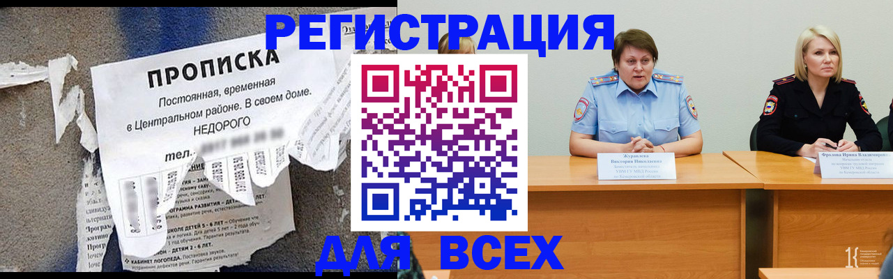 пропишу в квартире в Дудинке